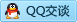 QQ在线咨询81320